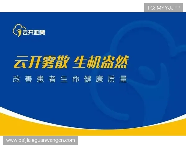 寻找开云真人的官方入口和正规渠道，确保您的游戏体验安全可靠
