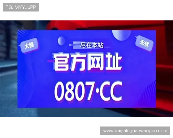 提升注册成功率的实用技巧让你轻松完成AG真人厅账号注册