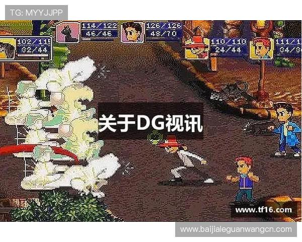 dg视讯游戏常见问题解答，解决新手玩家的疑问与操作难题