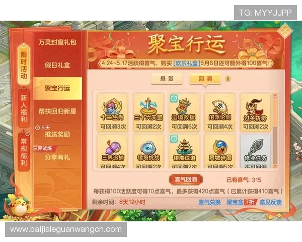 九游真人第一平台最新优惠活动详解助你轻松赢取丰富奖励享受极致游戏体验 九游真人第一平台最新优惠活动详解助你轻松赢取丰富奖励享受极致游戏体验