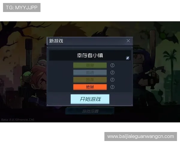多宝真人百乐家多样化的游戏类型满足不同玩家需求，打造全方位娱乐体验