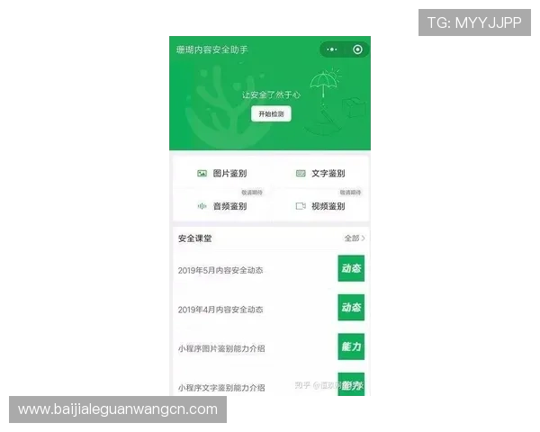 如何安全便捷地进行AG视讯厅会员登录确保账号信息安全与顺畅体验