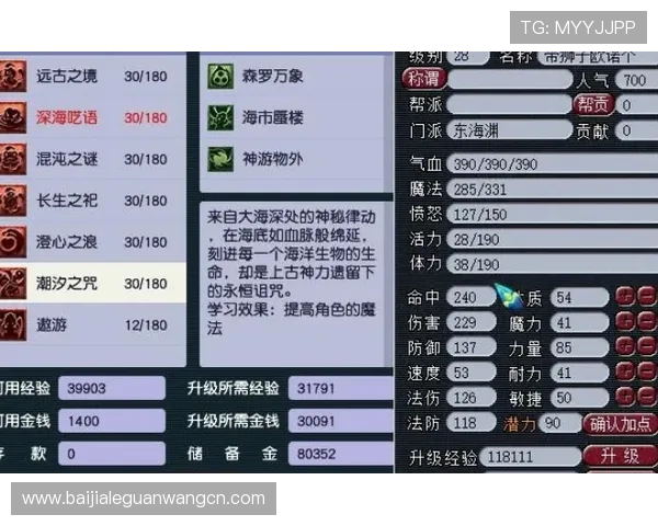 欧博百家乐试玩免费版详细介绍适合新手快速上手的操作指南