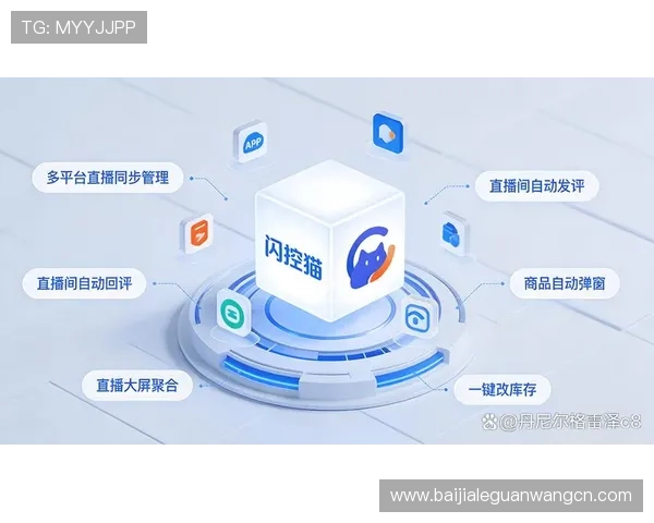 真人直播app如何选择，提升观看体验和互动效果的实用指南