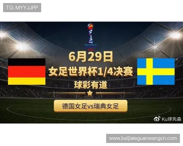 世界杯瑞士对加拿大比赛现场球迷围巾推荐与购买指南