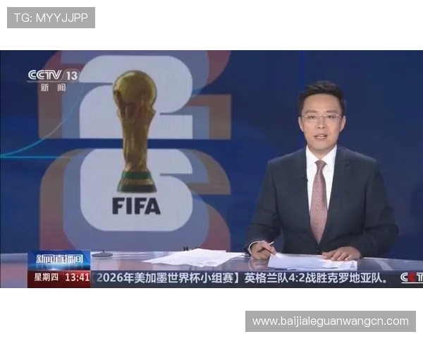 乌兹别克斯坦对阵哥伦比亚比赛直播时间安排及在线观看渠道一览
