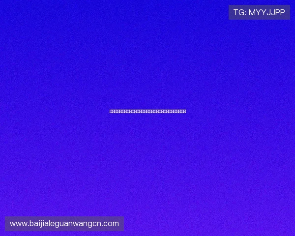 回顾约旦与阿尔及利亚在世界杯赛场上的重要对决及比分变化趋势分析