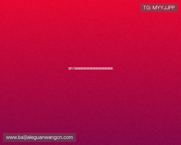 巴西VS摩洛哥世界杯比赛中令人难忘的进球瞬间及赛后精彩点评 巴西VS摩洛哥世界杯比赛中令人难忘的进球瞬间及赛后精彩点评